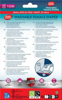 Washable Female Diaper Small - view: 1