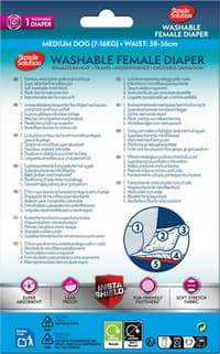 Washable Female Diaper Medium - view: 1